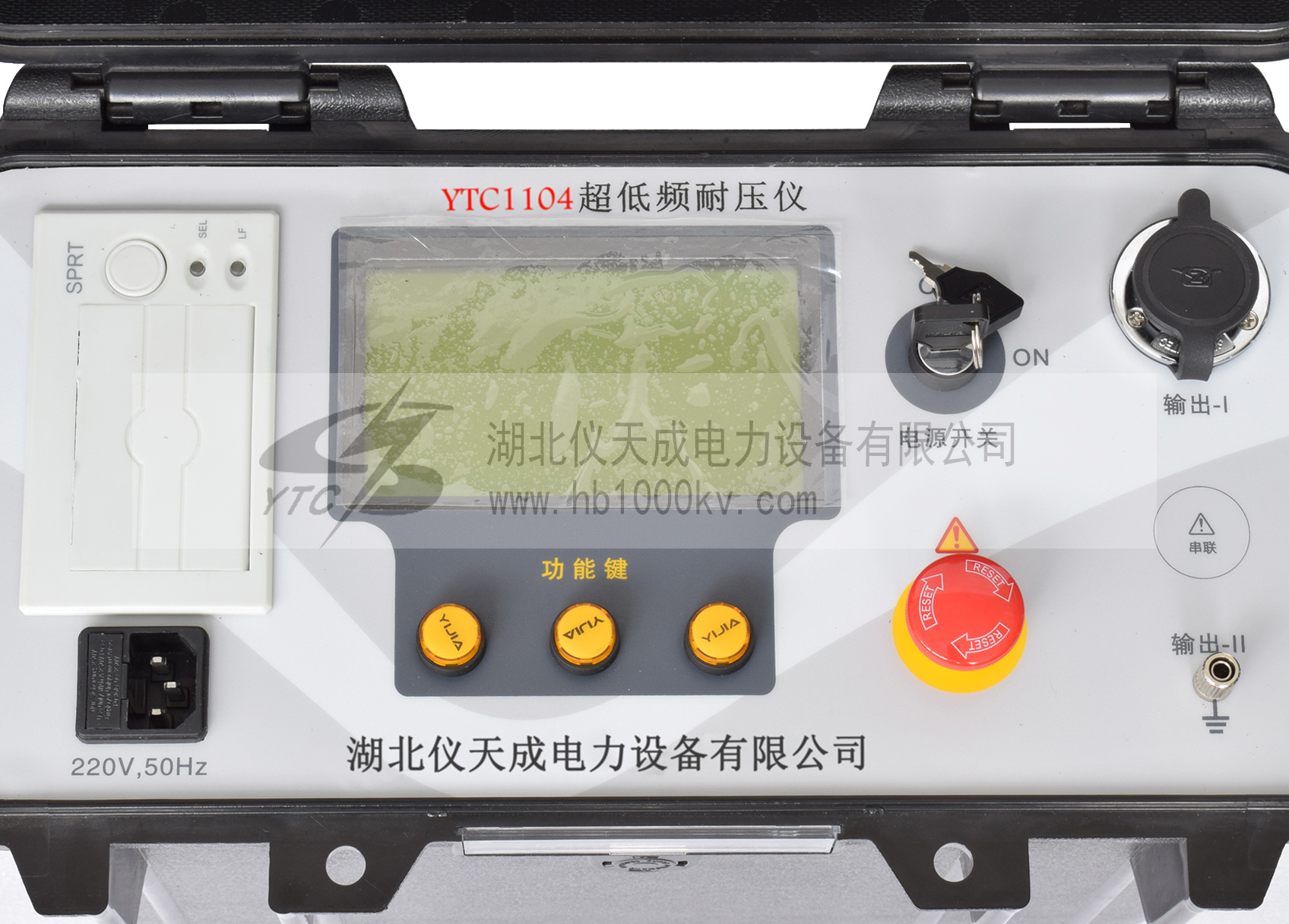 超低頻高壓發(fā)生器